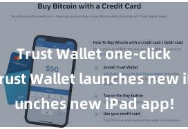 Trust Wallet one-click dApps Trust Wallet launches new iPad app!