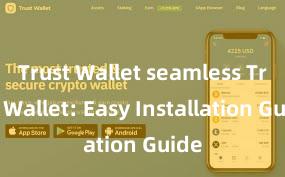 Trust Wallet seamless Trust Wallet: Easy Installation Guide