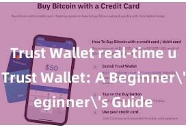 Trust Wallet real-time updates Trust Wallet: A Beginner's Guide