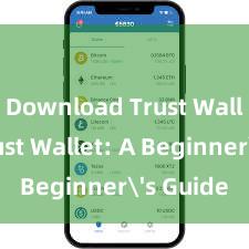 Download Trust Wallet Trust Wallet: A Beginner's Guide